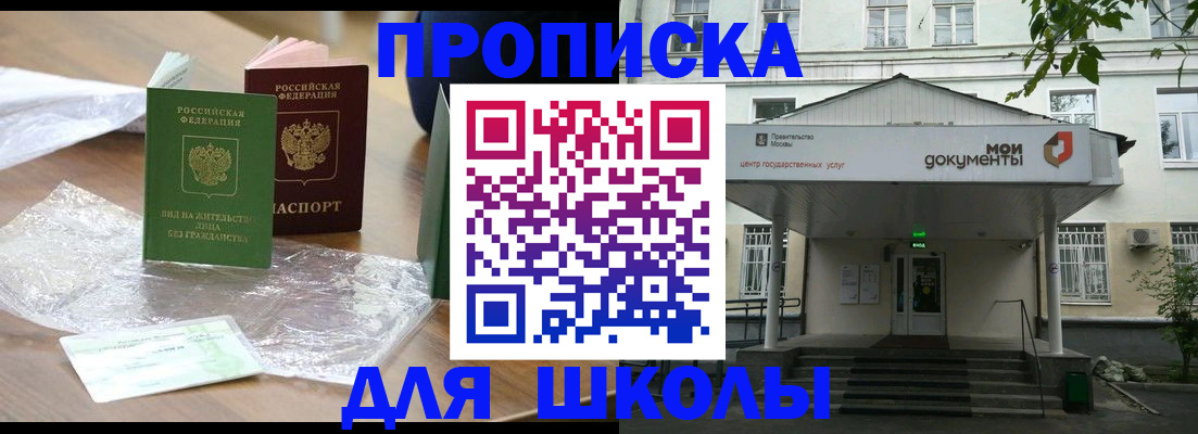 пропишу в квартире в Орловской области